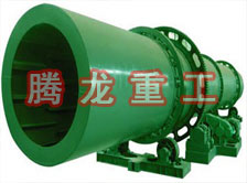 滾筒干燥機、轉(zhuǎn)筒烘干機