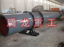 化工轉(zhuǎn)筒烘干設(shè)備、化工轉(zhuǎn)筒干燥設(shè)備、化工轉(zhuǎn)筒烘干機、化工轉(zhuǎn)筒干燥機、化工轉(zhuǎn)筒烘干機械設(shè)備